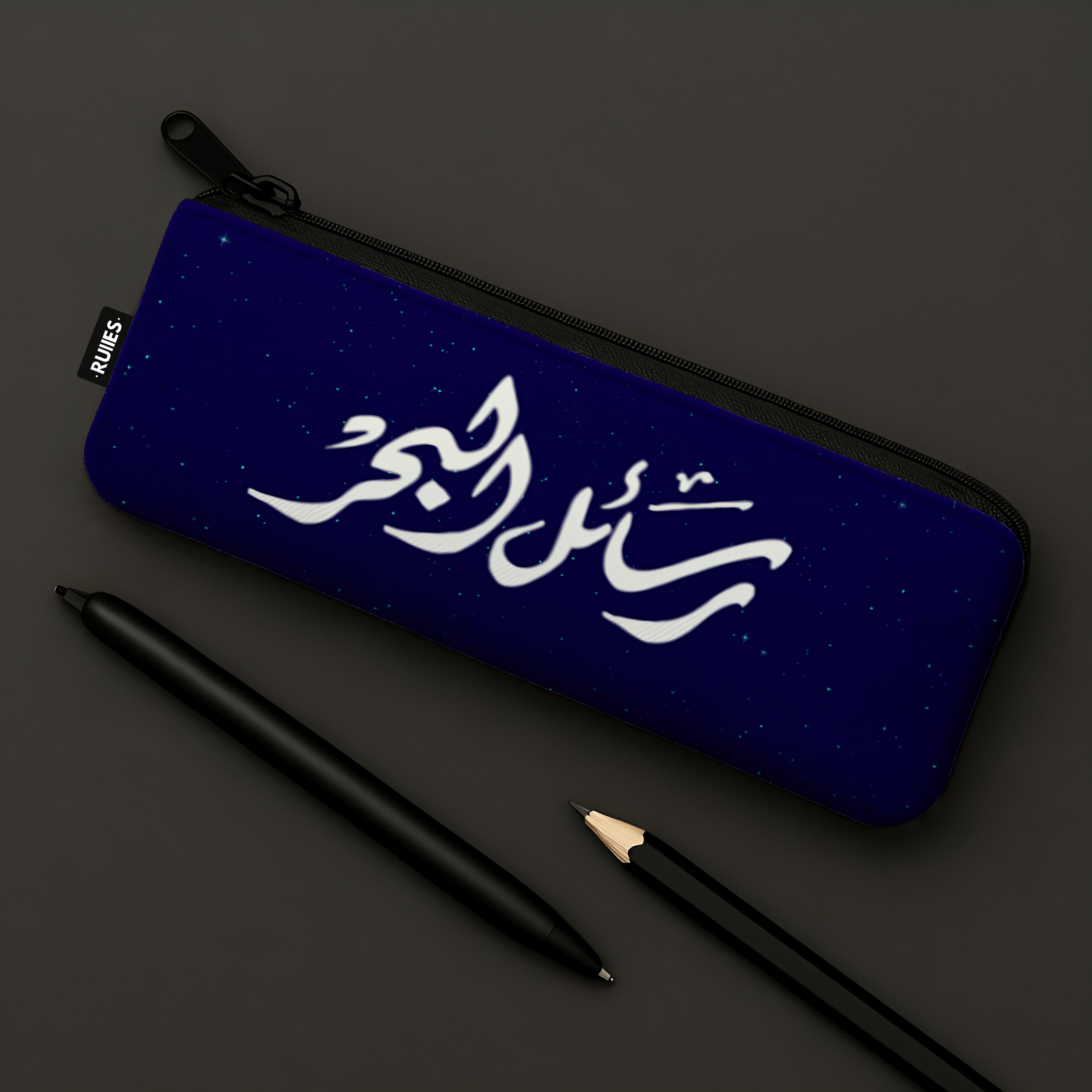 sea messages pencil case