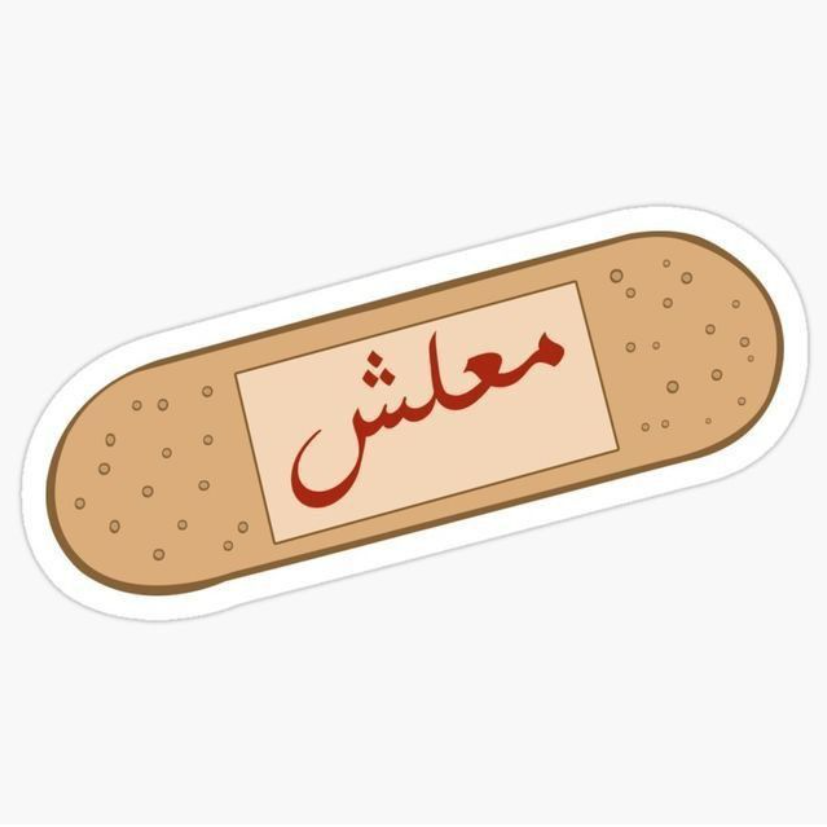 sorry Laptop Sticker