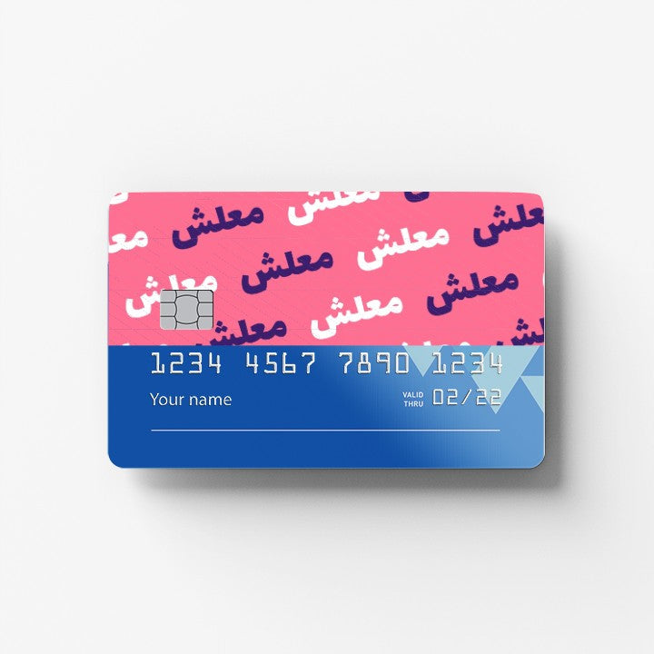 Maalesh Credit Card Sticker