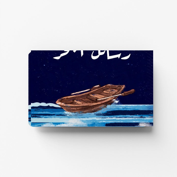 Sea Letters Credit Card Sticker