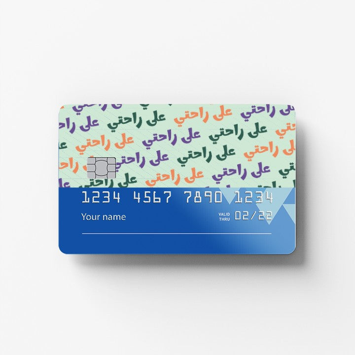 Ala Rahty Credit Card Sticker