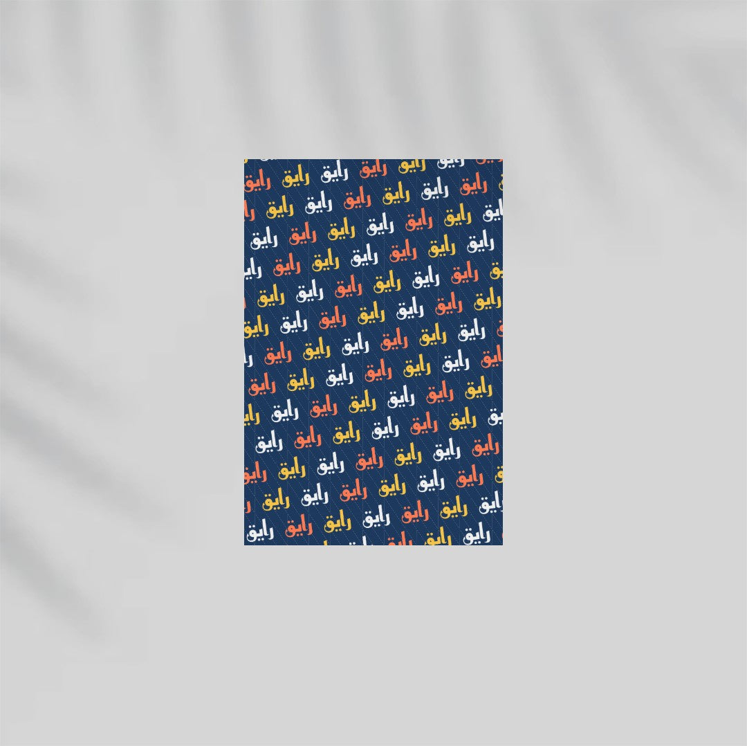 Rayeq Paper Poster