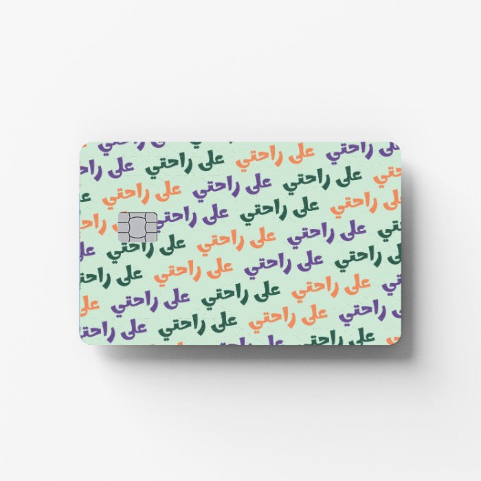 Ala Rahty Credit Card Sticker