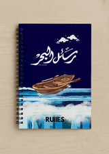Sea Letters Notebook