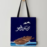 Sea Letters Tote Bag