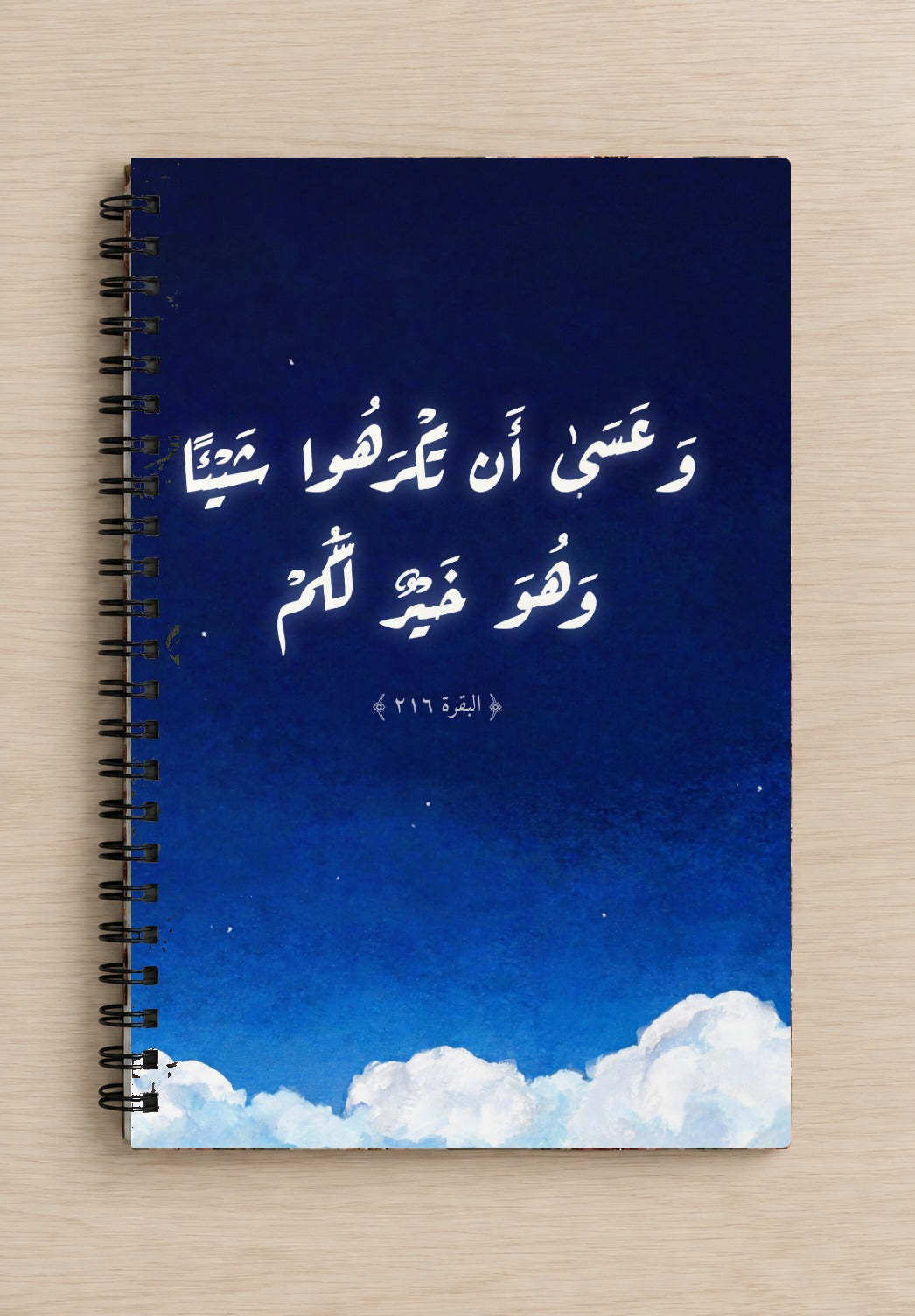 Wa Asa Notebook