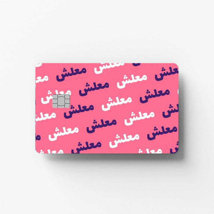 Maalesh Credit Card Sticker