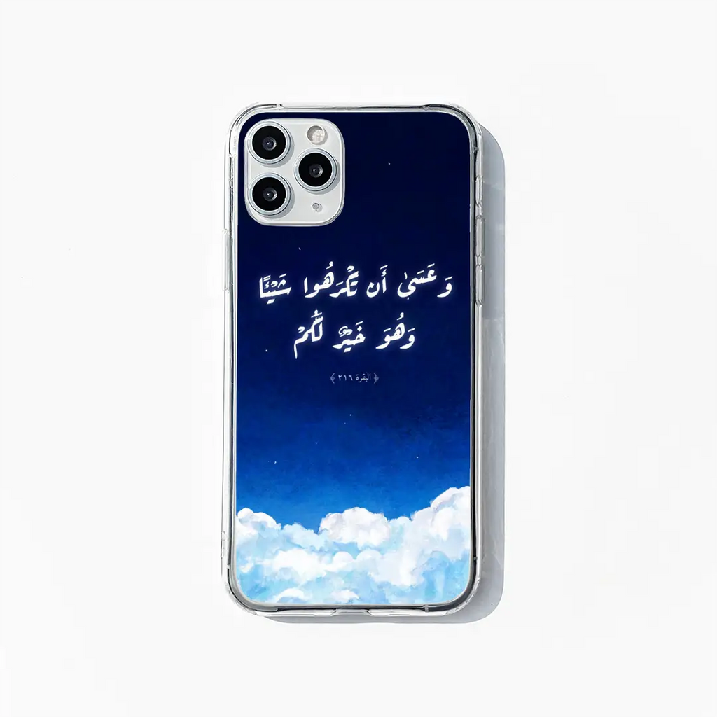 Wa Asa phone case
