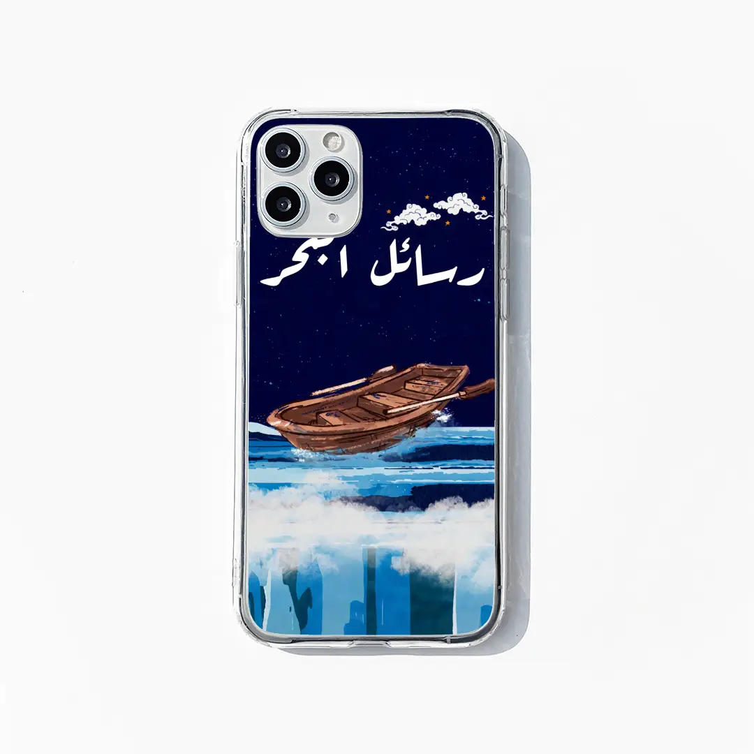 Sea Letters Phone Case