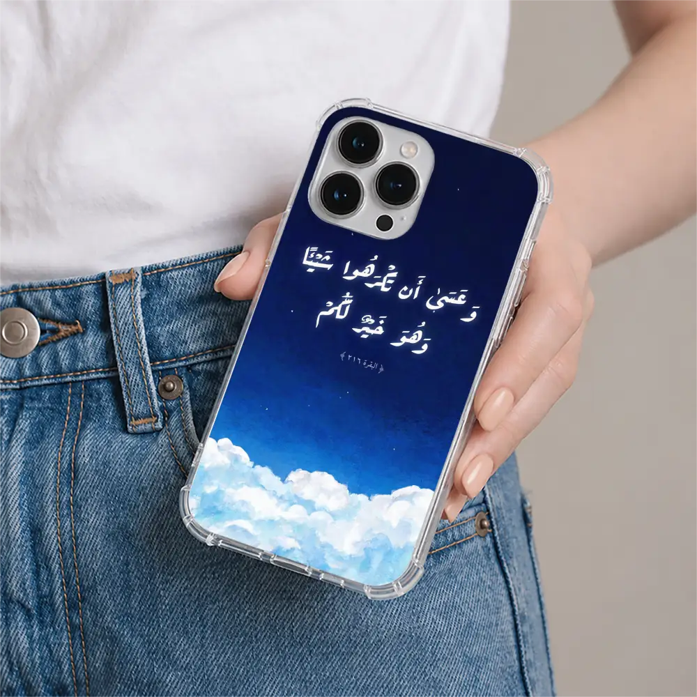 Wa Asa phone case