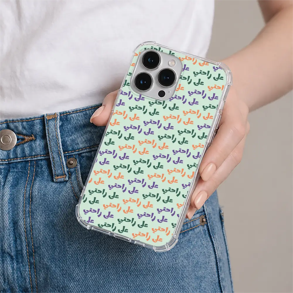 Ala Rahty phone case