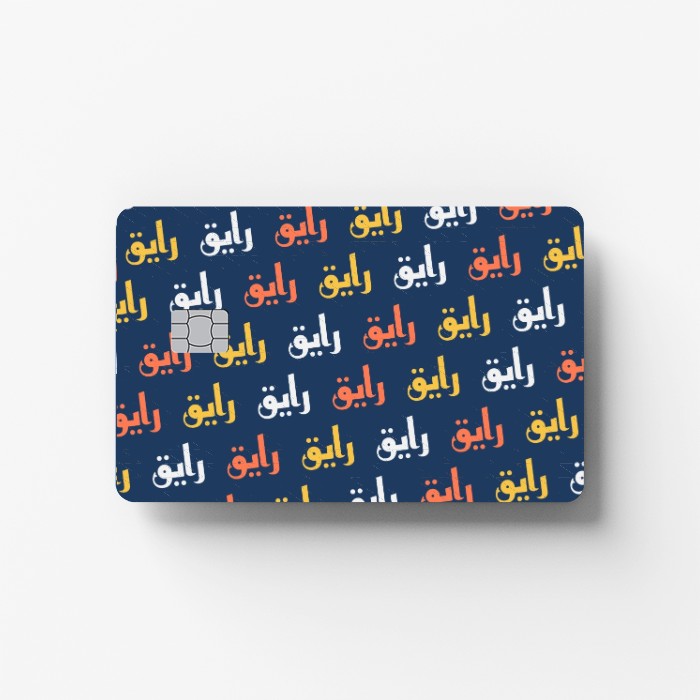 Rayeq Credit Card Sticker