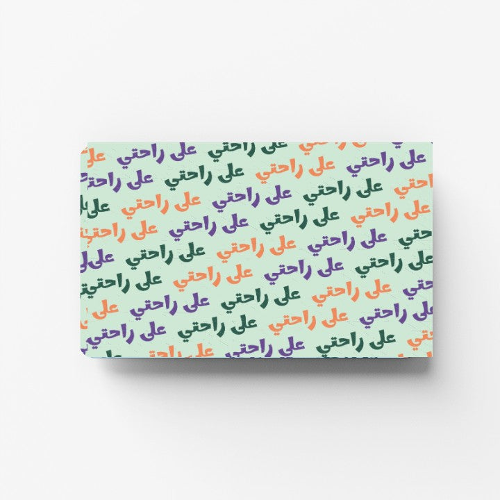 Ala Rahty Credit Card Sticker